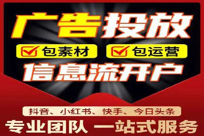 信息流广告行业案例：小红书广告效果