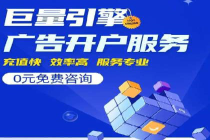 短视频信息流广告制作技巧及案例解析