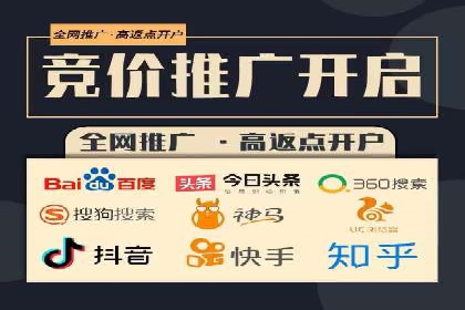 百度包年竞价在移动端的应用与效果
